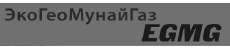 ТОО Экогеомунайгаз